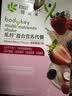 安利 纽崔莱乐纤混合营养素奶昔谷物营养餐体重管理系列纤脂乐代餐粉 乐纤混合营养餐（香草口味+椰子口味） 18条*2盒 实拍图