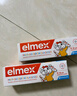 ELMEX艾美适宝宝儿童牙膏0-3-6岁婴儿奥拉氟防蛀固齿含氟牙膏牙龈护理 实拍图
