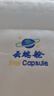 安睡宝（SOMERELLE）乳胶枕头深睡眠护颈枕 天然抗菌枕芯按摩释压颈椎枕头芯 单只装 实拍图