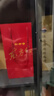 剑南春 东方红1949 52度  500ml 单瓶装 浓香型白酒 实拍图