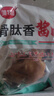 雏牧香黑猪猪蹄400g卤味熟食整只猪蹄子开袋即食下酒菜端午节美食 实拍图