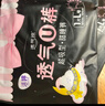 洁婷裤型夜用卫生巾L码透气U裤高腰防漏安睡裤1包16条送女友 实拍图