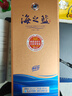 洋河 蓝色经典 海之蓝 52度 480ml 单瓶装 绵柔浓香型白酒 实拍图