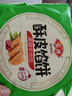  早餐组合  1.2kg 酥皮馅饼 黑椒牛肉味+猪肉大葱味 共4包 实拍图
