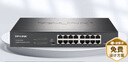 普联（TP-LINK）16口千兆云管理交换机 【TL-SG1016DT升级】商云APP管理 可即插即用 TL-SG2016D 实拍图
