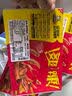 周黑鸭（ZHOUHEIYA）【 保质期60天！】中保盒装甜辣鸭脖锁骨鸭翅根麻辣甜零食任选 【经典甜辣】酱板鸭翅根120g 实拍图