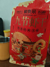 鲜京采 大号九节虾干 净重1斤（50-60只） 低温烘烤 即食 实拍图