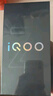 vivo iQOO Neo9 16GB+512GB 格斗黑第二代骁龙8 自研电竞芯片Q1 IMX920 索尼大底主摄 手机 实拍图