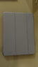 京东京造ipad air7 2025保护套11英寸 air6/5/4平板电脑保护壳24/22/20款10.9三折支架防摔硅胶套薰衣草灰 实拍图