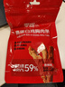 千丝高蛋白鸡胸肉即食鸡胸肉解馋熟食夜宵充饥休闲零食下酒小吃 高蛋白鸡胸肉条香辣味 100g*1袋 实拍图