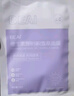 BEAIB5积雪草面膜补水保湿晒后修复敏感抗皱紧致熬夜提亮肤色男女*3 实拍图