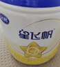 飞鹤星飞帆HMOs 婴儿配方奶粉1段(0-6月龄) 700g 实拍图