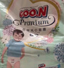 大王【品牌直供】花信风拉拉裤XL40片(12-17kg)婴儿加大号超薄透气 实拍图