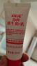协和维生素E乳20ml(旅行装)乳液面霜护手霜身体乳男女补水保湿不油腻 实拍图