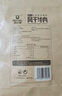 科尔沁 超干风干牛肉干 原味300g 袋装 休闲零食 肉干肉脯 内蒙特产小吃 实拍图
