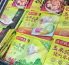 湾仔码头香菇素菜大包390g*3袋 18只素包子早餐包子速食半成品 实拍图