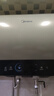 美的（Midea）国家补贴20%终身免换镁棒60升2500W一级能效40倍耐用加热管家用电热水器F6025-JE4(HE) 实拍图