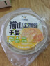 鲜京采【榴莲＞38%】猫山王榴莲千层蛋糕420g 6寸 零食糕点情人节礼物 实拍图