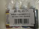彩格适用佳能GI-890墨水G1800 G2800 G3800 G4800 G1810 G2810 3810 3812 4810 3811喷墨连供canon打印机彩色四色 实拍图