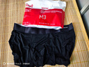 猫人【薄荷凉感10A抑菌】男士内裤男冰丝含蚕丝内档平角裤4条25年新品 实拍图