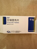 【原研药】恒扬 艾瑞昔布片 0.1g*10片/盒 实拍图