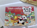 张飞牛肉灯影牛肉丝238g可选四川特产成都牛肉零食小吃伴手礼独立袋装 张飞238g灯影:五香238g 实拍图