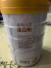 同仁堂牛初乳粉 牛初乳免疫球蛋白儿童增强免疫力和抵抗力 30袋 实拍图