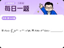 官方直营【赠视频】考研数学武忠祥2026高数基础2026线性代数基础篇2026李永乐660题武忠祥高等数学强化讲义李永乐线性代数讲义金榜时代330题 武忠祥李永乐基础+660+真题09-25【数学二】 实拍图