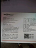 恩倍多驱虫药猫 内外同驱 吡虫啉莫昔克丁滴剂（猫用）≤4kg三支装0.4ml 实拍图