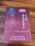 汇仁药业熟地黄男性保健品可搭补肾壮阳非速效助勃起久硬玛咖男科用药 一瓶装【买2瓶送1瓶】 实拍图