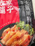 方家铺子火锅川粉宽粉250g 粉丝苕粉速食火锅食材麻辣烫 实拍图