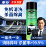 车仆汽车空调清洗剂除臭杀菌剂空调管路蒸发箱清洗剂车家两用 实拍图