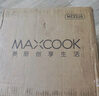 美厨（maxcook）蒸锅 304不锈钢28cm二层蒸锅 加厚复底汤锅 燃气电磁炉通用MCZ828 实拍图