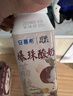 伊利【新鲜日期】安慕希荔枝黄桃燕麦风味爆珠酸奶200g*8盒/箱 实拍图