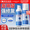 华美科医用修复皮肤屏障受损泛红修护乳液全能面霜补水保湿械字号护肤品 实拍图