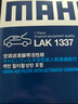 马勒（MAHLE）活性炭空调滤芯/滤清器适用 LAK1337奥迪A4L A6L Q5L等 实拍图