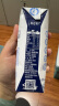蒙牛特仑苏低脂纯牛奶部分脱脂250ml×16盒(3.6g优质乳蛋白)礼盒装 实拍图