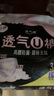 洁婷透氧U裤熟睡安睡裤夜安裤甜睡裤拉拉裤长夜用裤型卫生巾L码 L 18条 90-140斤 实拍图
