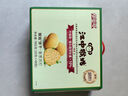 江中猴姑养胃无糖0糖香葱咸味苏打猴头菇饼干送礼休闲零食儿童早餐960g 实拍图