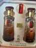 泸州老窖 悦龙门（礼顺）浓香型白酒 52度 500ml*2 礼盒装 收藏送礼 实拍图