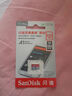 闪迪（SanDisk）512GB TF（MicroSD）内存卡 A1 U1 C10 至尊高速移动版存储卡 读速150MB/s 手机平板游戏机内存卡 实拍图