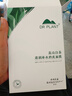 植物医生【王俊凯同款】高山白茶清润补水奶皮面膜补水细致毛孔26ml*20片 实拍图