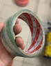 透明白色胶带封口带妙力Meeiaorey封箱带高透明胶布胶纸包装加厚快递打包粘性强纸箱打包神器 35mm*20米（ 单卷体验装） 实拍图