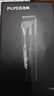 飞科（FLYCO）理发器电动成人儿童剃头电推子全身水洗家用剃头剪刀理发工具套装 FC5908标配+平剪+牙剪 实拍图