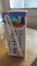 辉山自营牧场纯牛奶250ml*12盒 3.1g乳蛋白 牛奶礼盒装 实拍图
