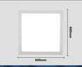 得焺  led平板灯600 600吊顶灯600x600办公室集成吊顶灯 80W-600*600mm超薄白框 实拍图
