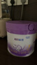 雀巢（Nestle）新品 超启能恩部分水解配方奶粉3段（12-36月）230g 实拍图