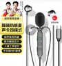 智国者【降噪防喷麦】k歌专用有线耳机type-c唱歌手机录音直主播麦克风一体自带声卡录歌适用于全民唱吧 实拍图