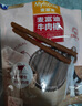麦富迪狗狗零食 奢华营养牛肉棒1200g成幼犬通用磨牙训练奖励宠物零食 实拍图