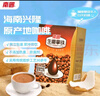 南国生椰拿铁400g/盒海南特产椰奶冷萃速溶咖啡即食休闲下午茶 实拍图